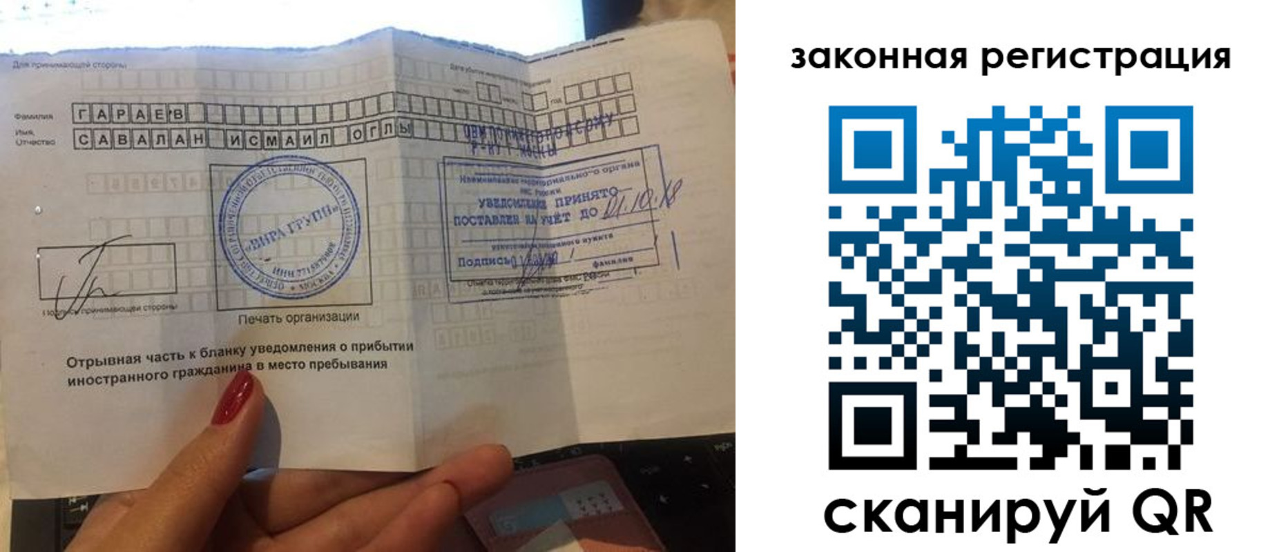 прописка для военкомата в Волжском