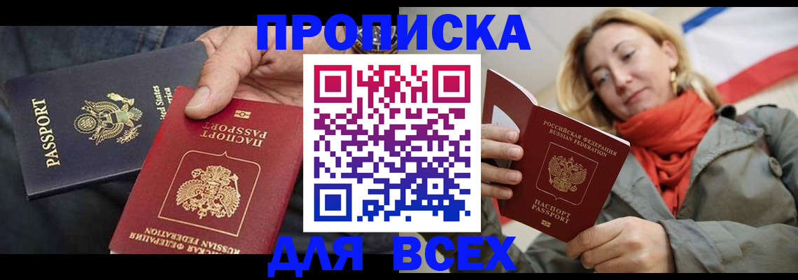 регистрация для дет. сада в Волжском