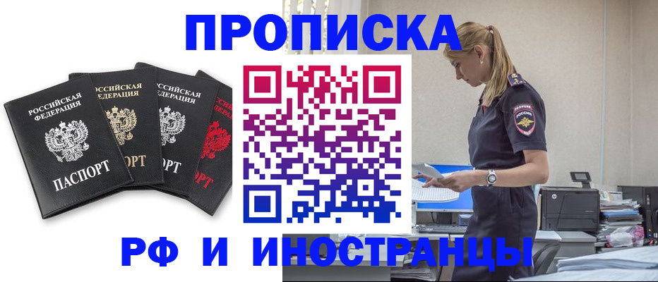 регистрация для школы в Волжском