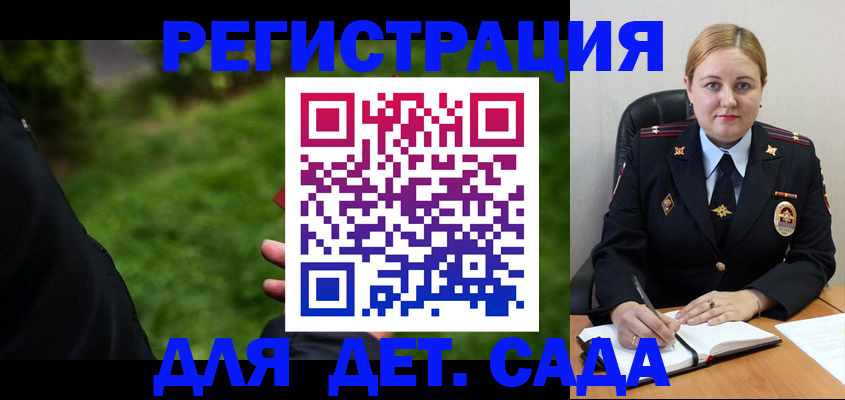 прописка иностранных граждан в Волжском